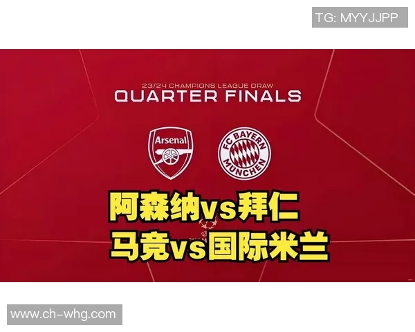 拜仁慕尼黑对阵国际米兰精彩视频回顾与赛后分析