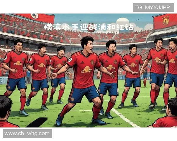 浦和红钻迎战大球队的精彩对决展现足球魅力与激情的较量