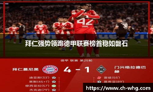 豪门国际app下载