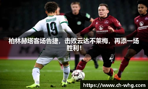 豪门国际手机最新版本