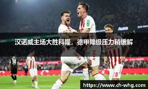 豪门国际app下载